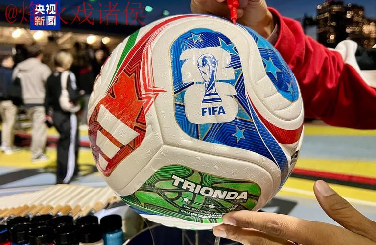 2026世界杯滚球APP入口地址推荐与指南