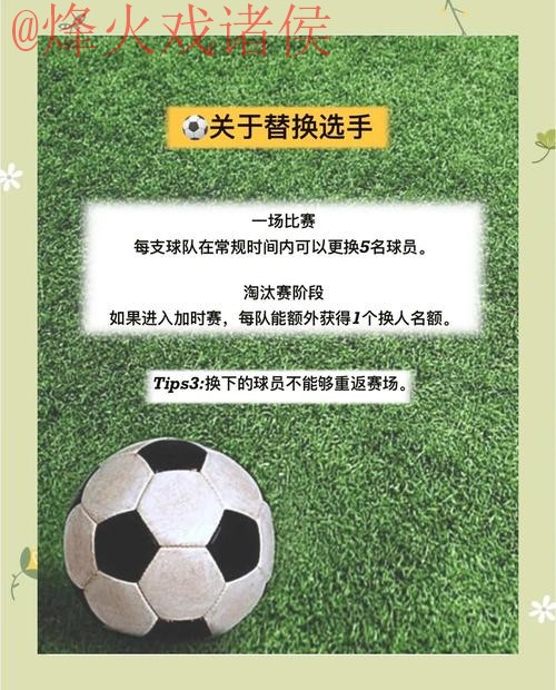 揭秘世界杯买球技巧官方攻略 揭秘世界杯买球技巧官方攻略
