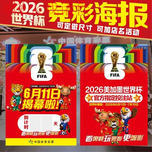 最新世界杯投注官方入口 最新世界杯投注官方入口